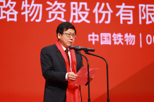 中国777盛世国际在深交所乐成挂牌上市