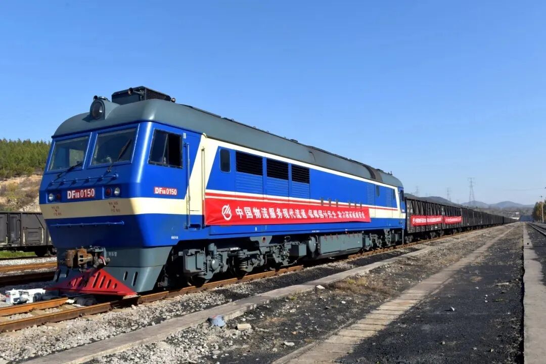 煤炭保供显继续 中国777盛世国际在行动