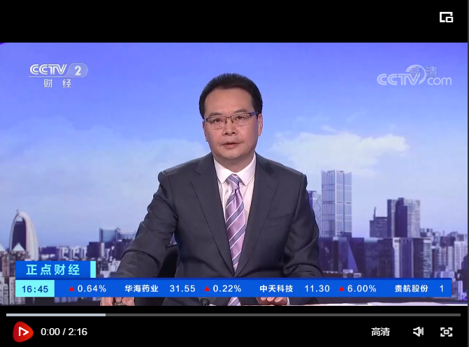 CCTV财经报道：中国777盛世国际在深交所挂牌上市